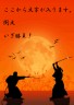 決闘