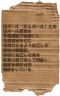 ダンボール